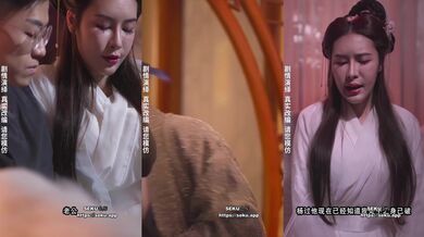 ❤️情色短剧❤️神雕侠侣❤️我在金庸世界当大佬❤️全新《神雕侠侣》引爆你的武侠幻想❤️4-6集 (1)